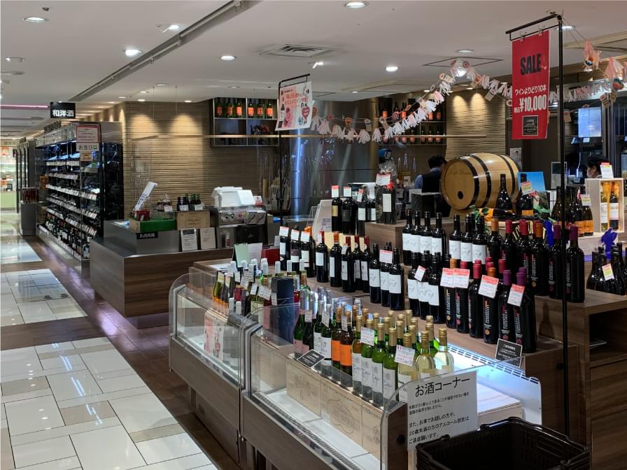 大丸 梅田店
