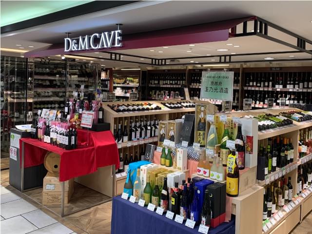 大丸 京都店